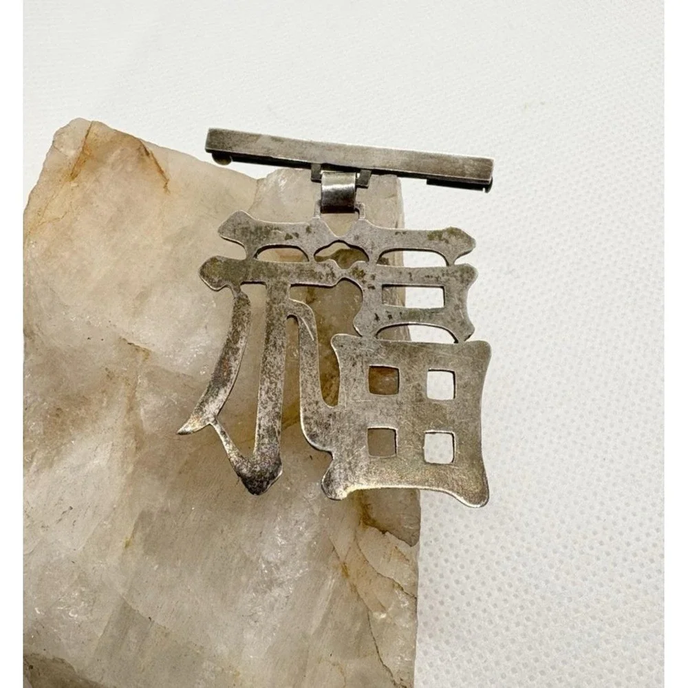 Vintage Sterling Silver Chinese 